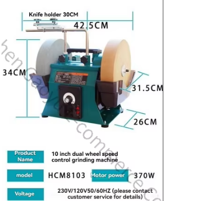 Commercial Kitchen Tile - 10-inch Household Electric Sharpening Wheel Machine