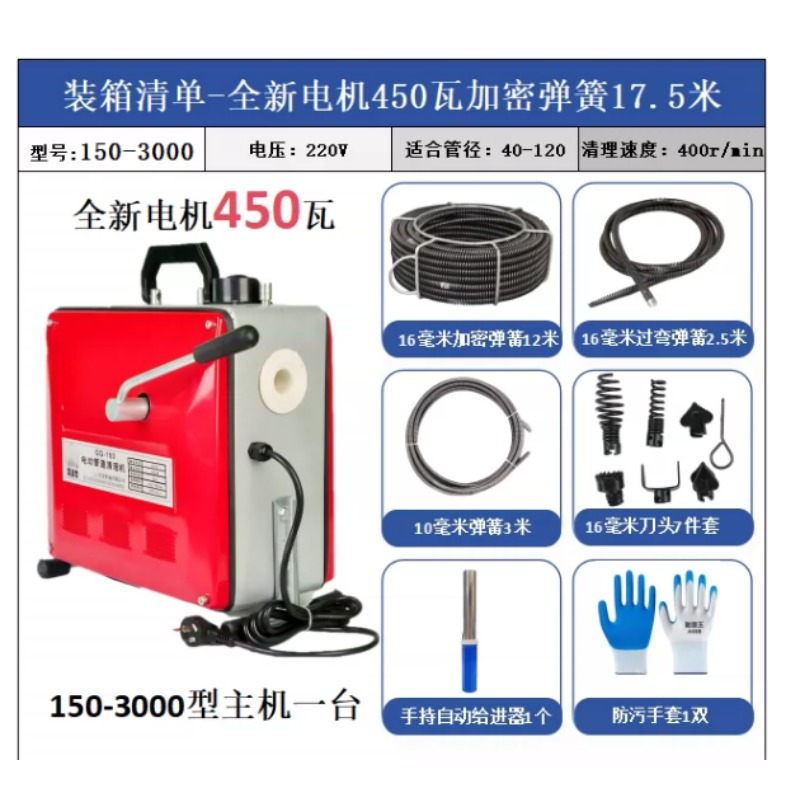 High Power Electric Drain Clea - Kitchen Cleaner Commercial ulasan dan harga