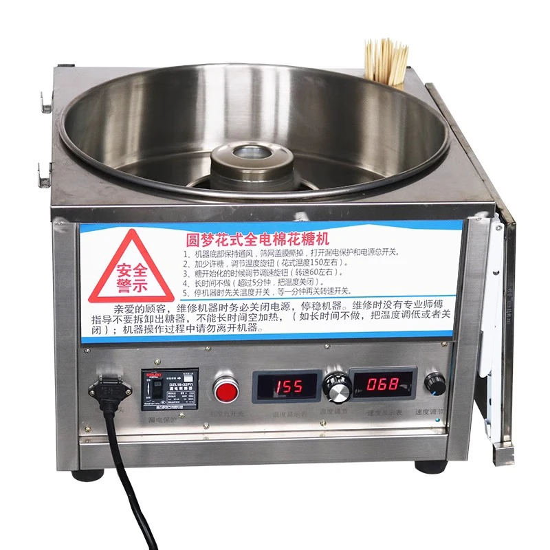 110V 220V Automatic Commercial - Candy Floss Machine Commercial ulasan dan harga